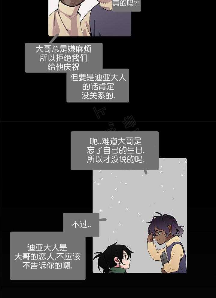 第15话 15_礼物11