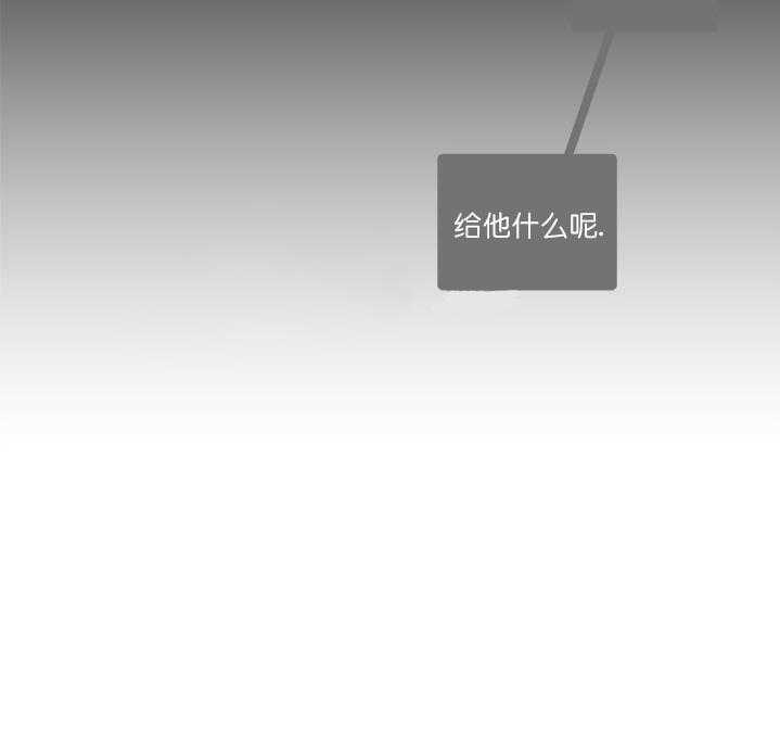 第15话 15_礼物14