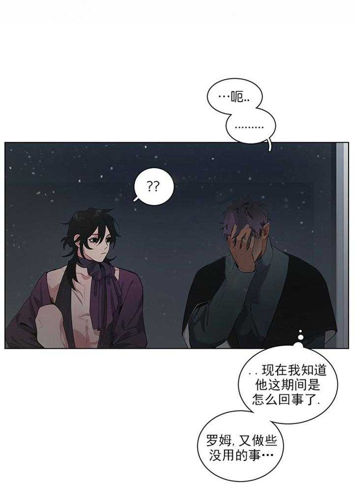 第15话 15_礼物21