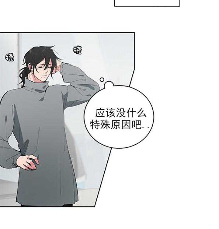 第15话 15_礼物4