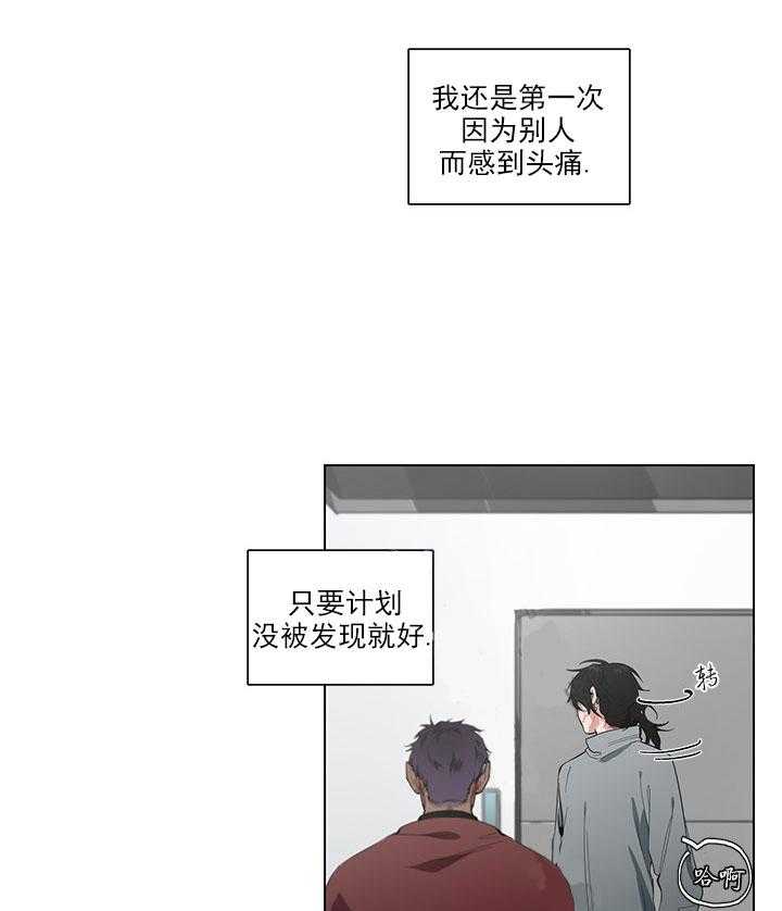 第15话 15_礼物5