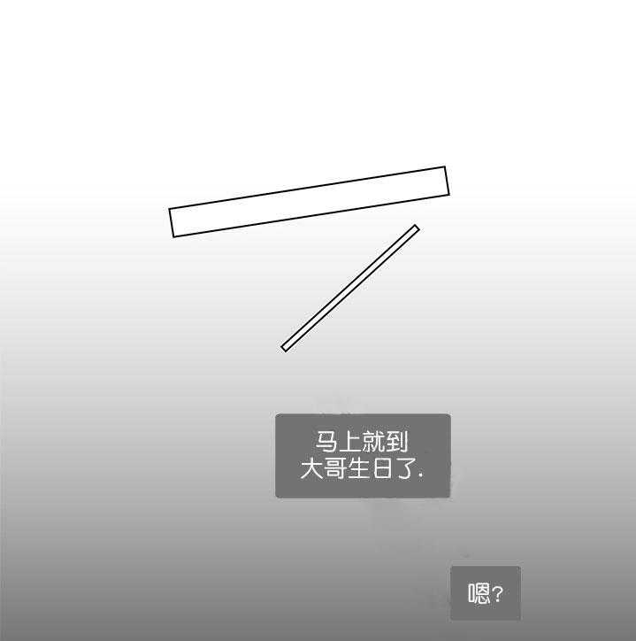第15话 15_礼物7