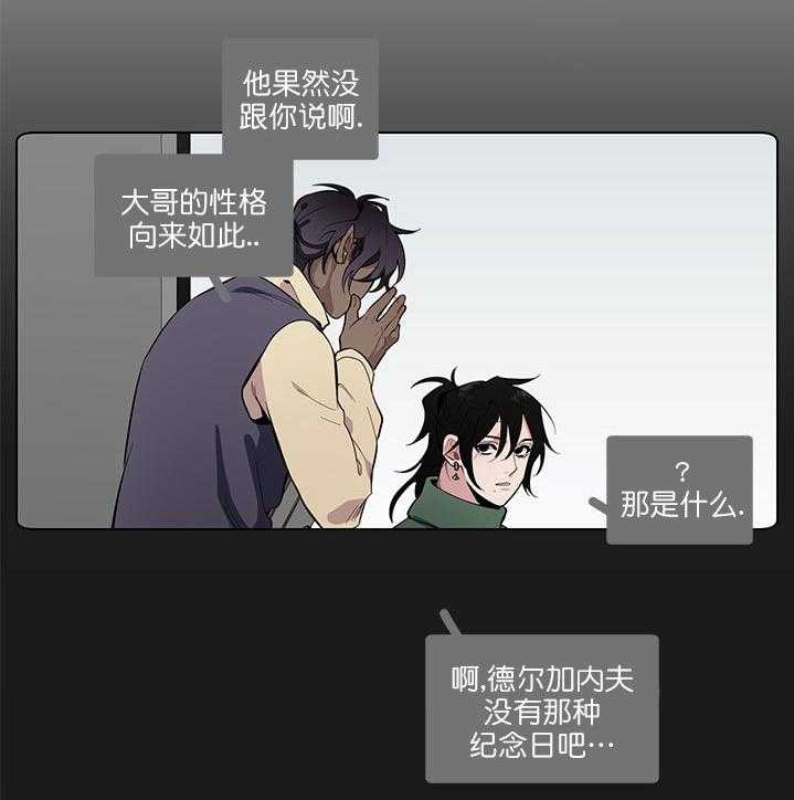 第15话 15_礼物8