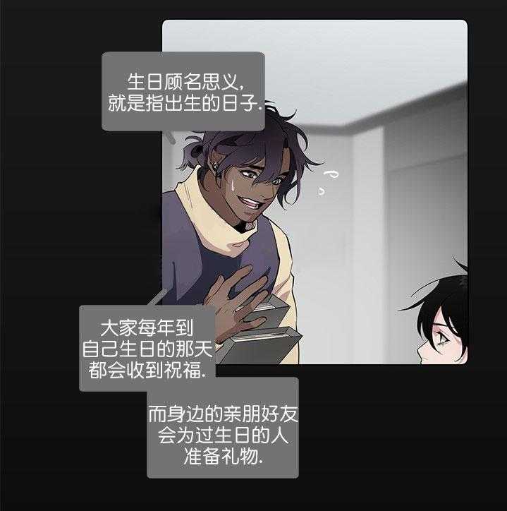 第15话 15_礼物9