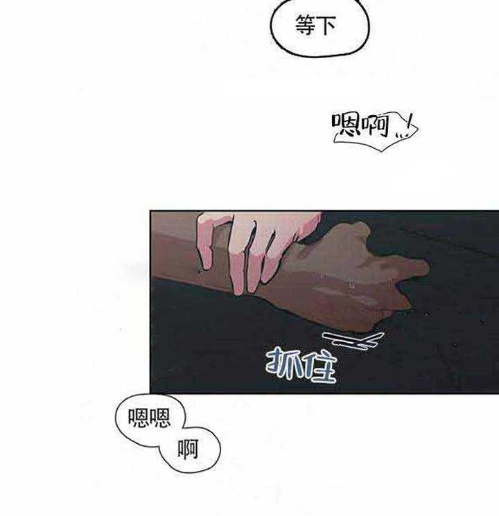 第16话 16_定居11