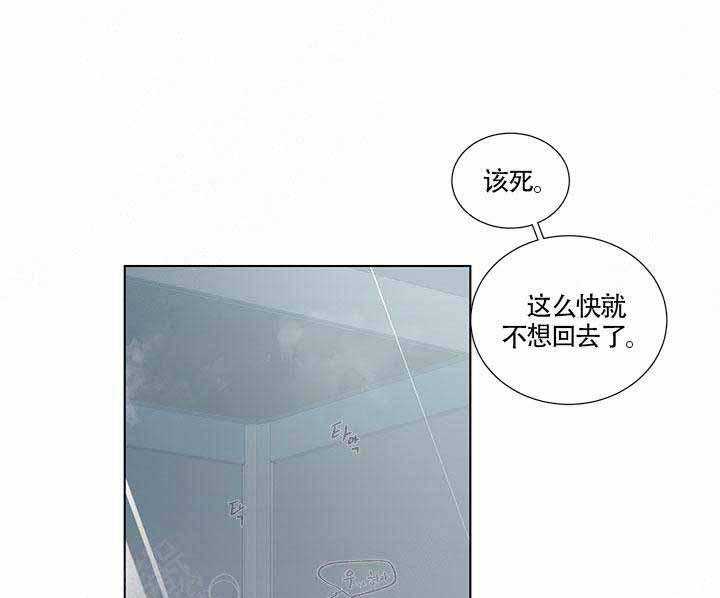 第16话 16_定居18