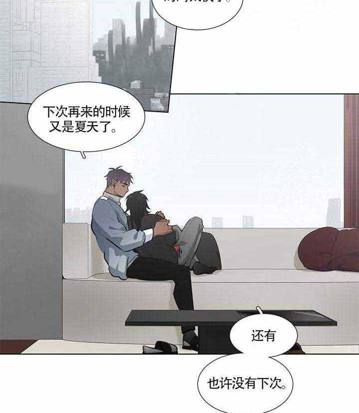第16话 16_定居21