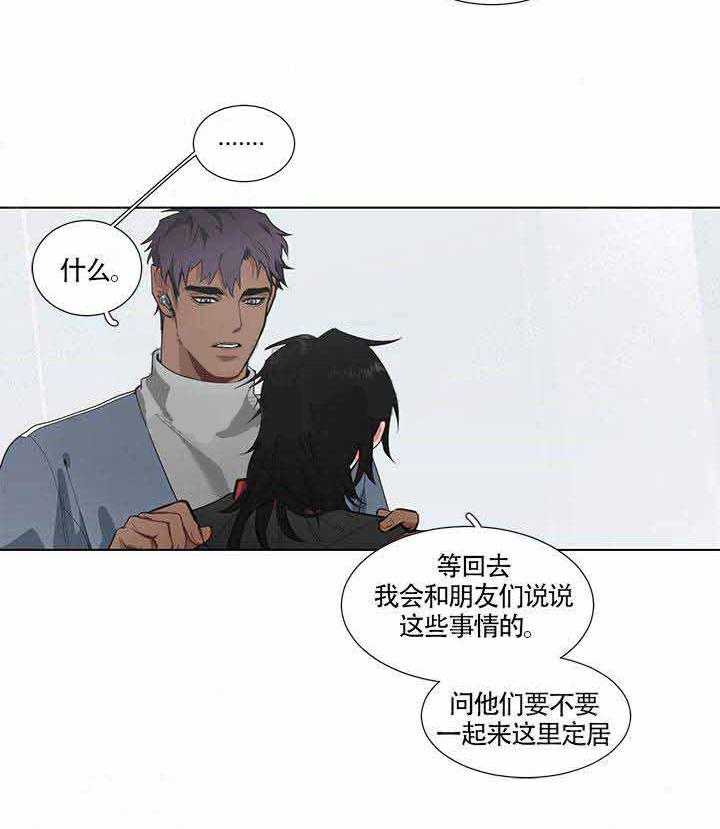 第16话 16_定居22