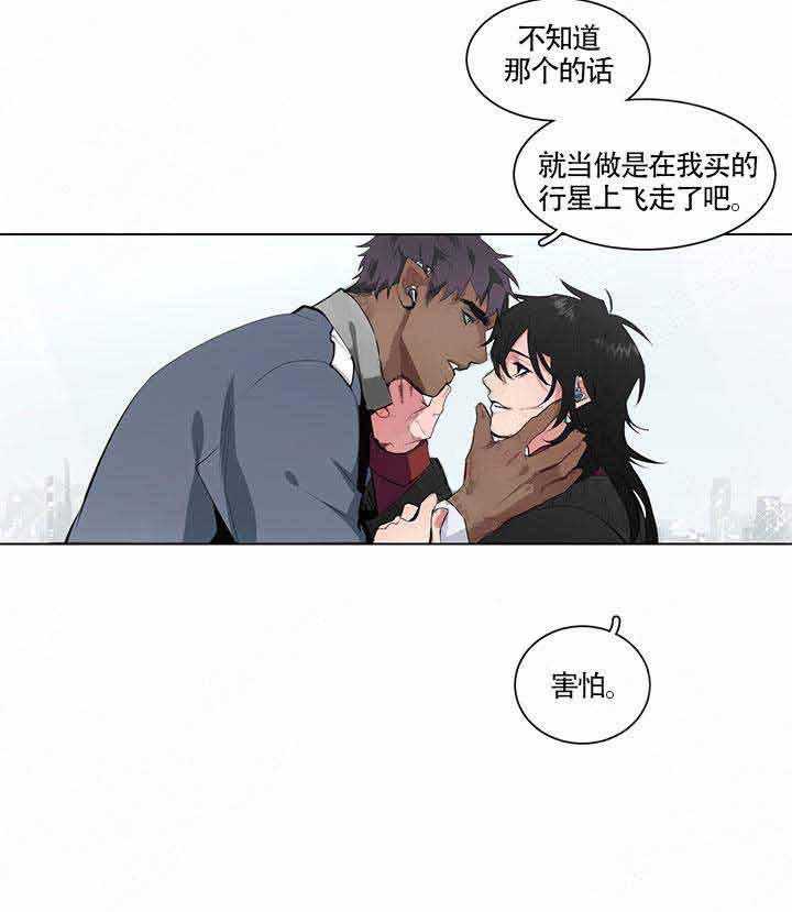 第16话 16_定居26
