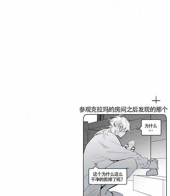 第16话 16_定居27