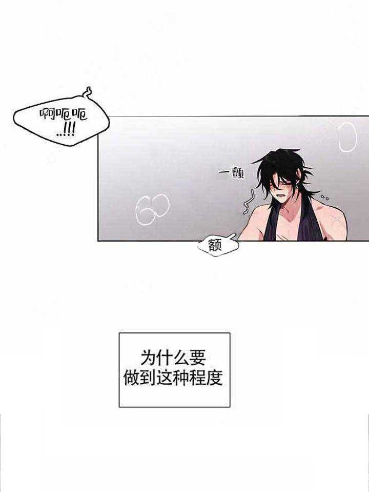 第16话 16_定居5