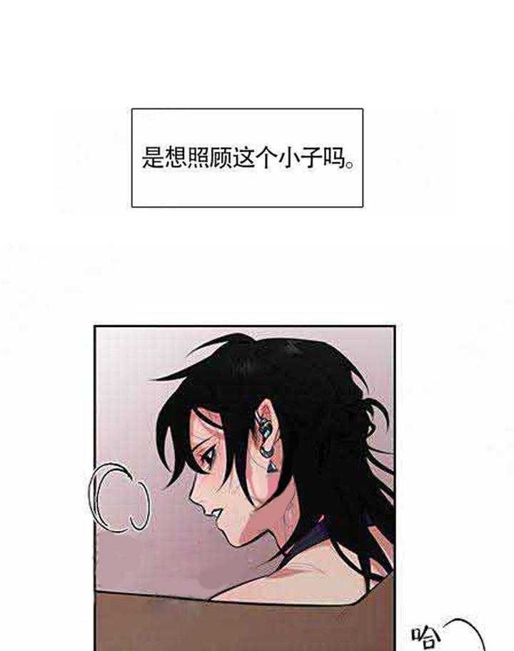第16话 16_定居6