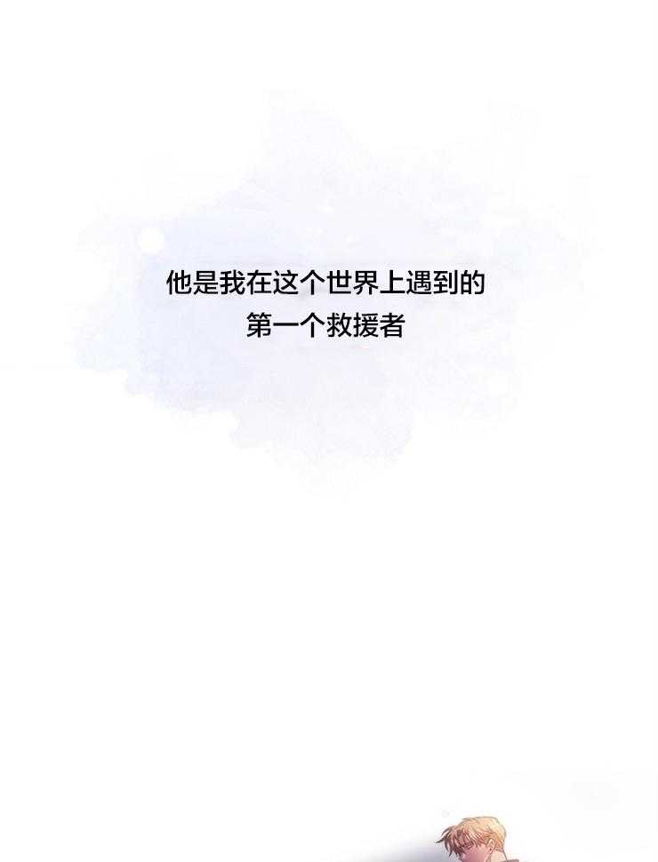 第1话 1_梅绿17