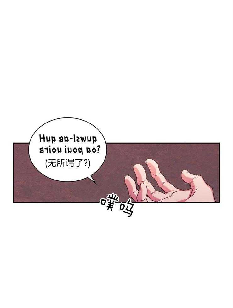 第1话 1_梅绿25