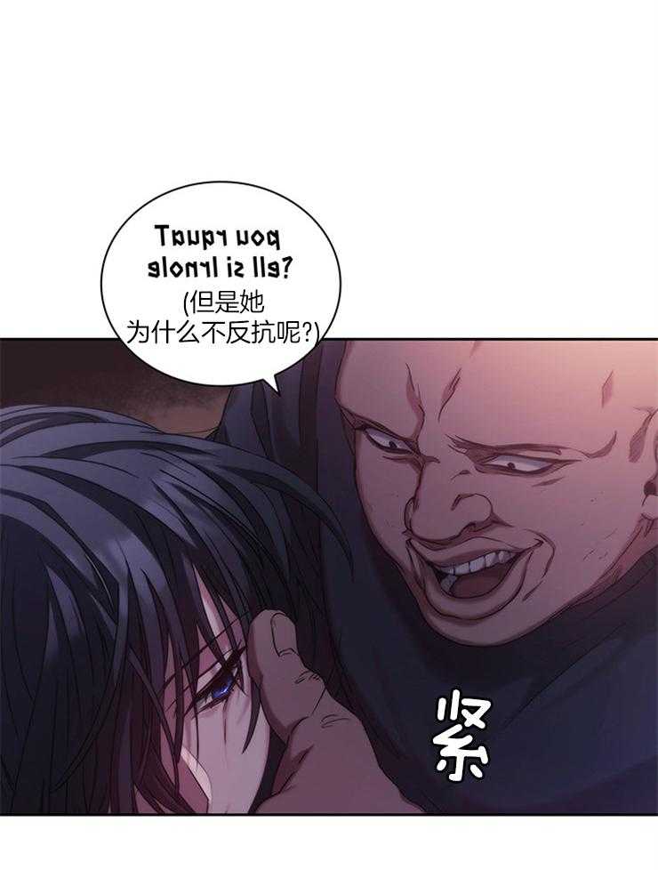 第1话 1_梅绿29