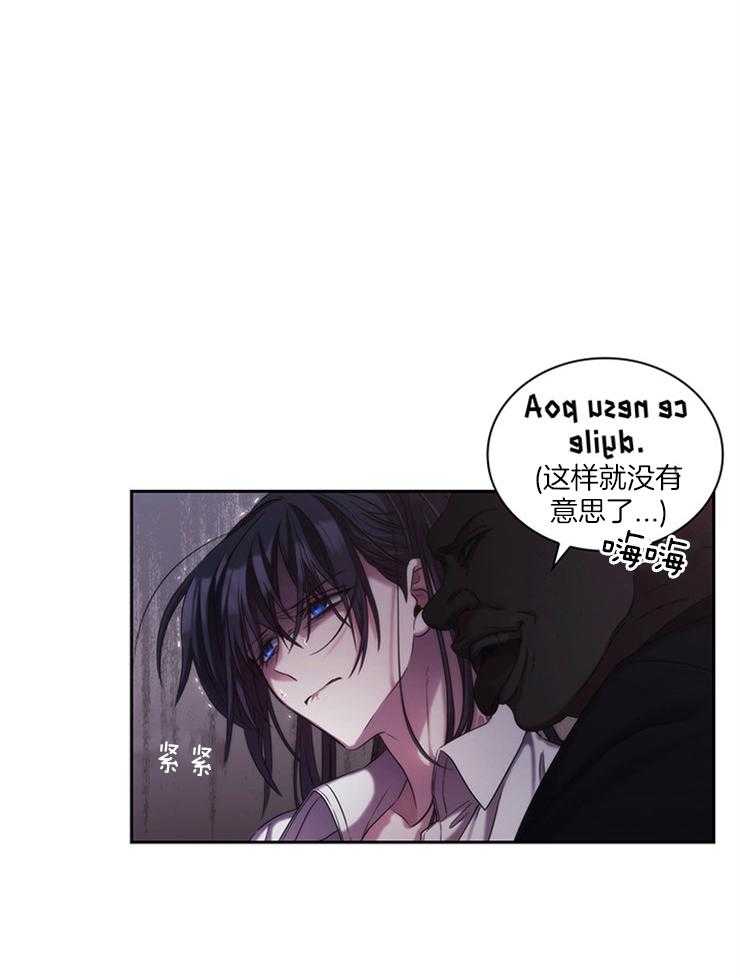 第1话 1_梅绿30