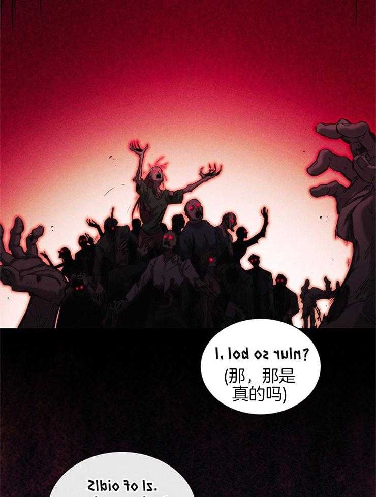 第1话 1_梅绿34