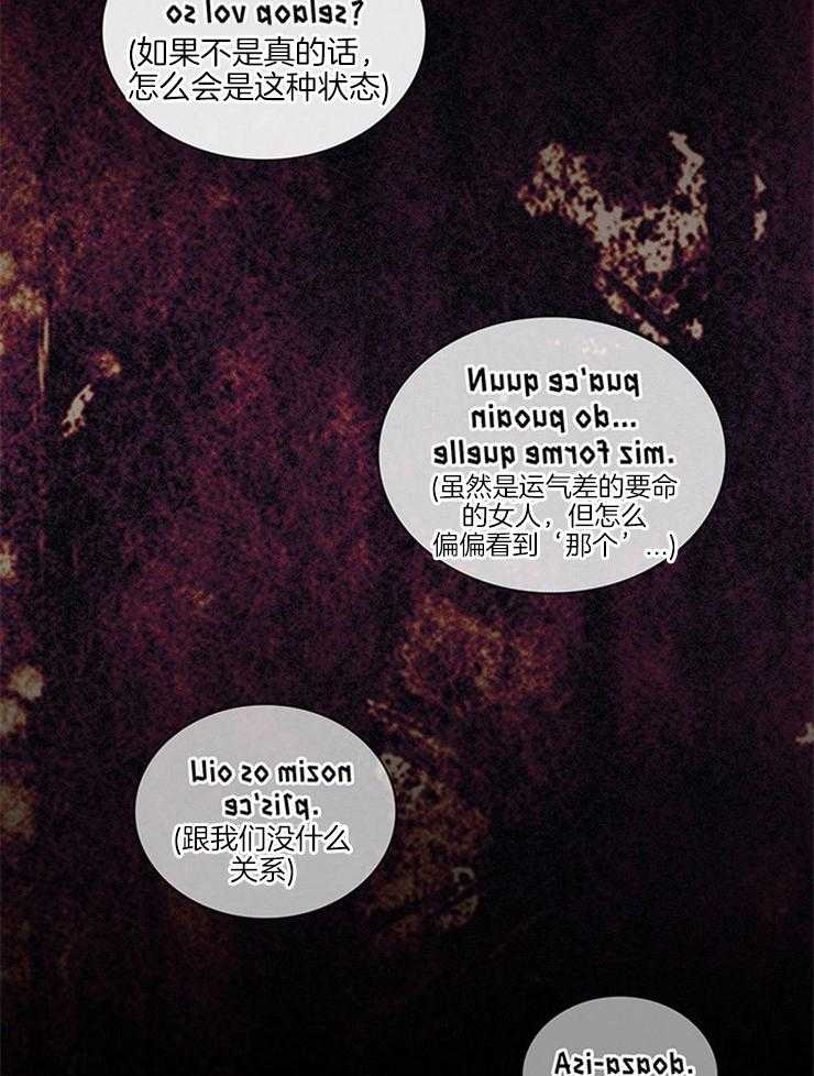 第1话 1_梅绿35
