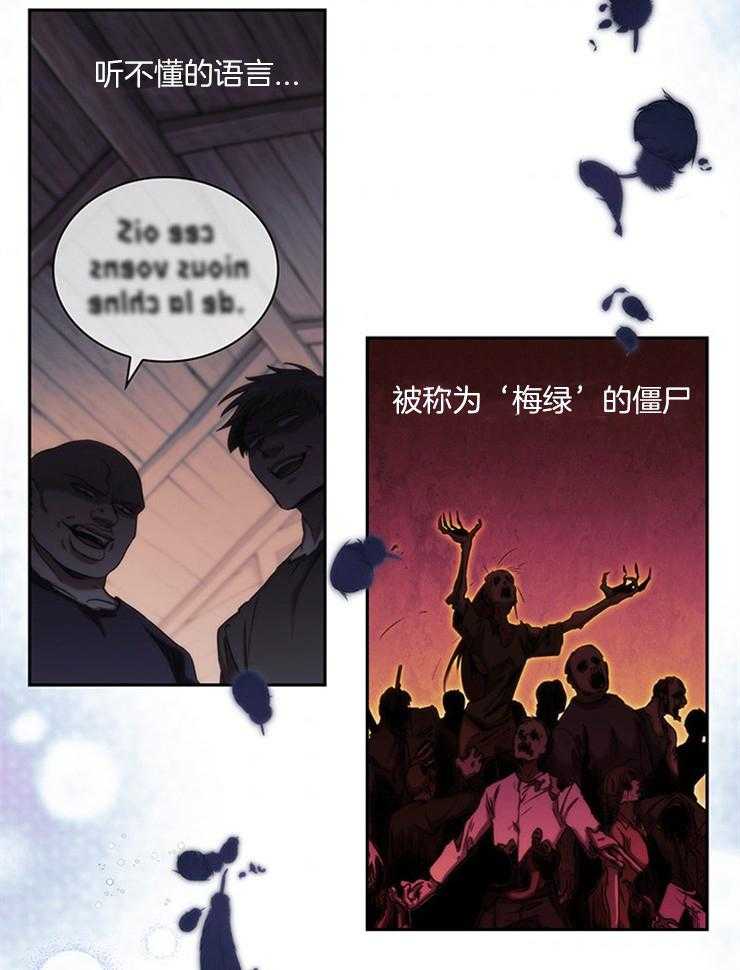 第1话 1_梅绿4