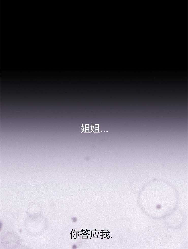第1话 1_梅绿43