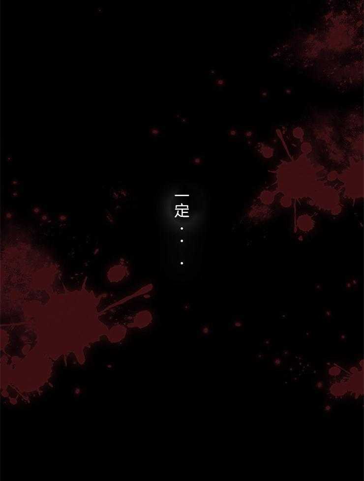 第1话 1_梅绿50