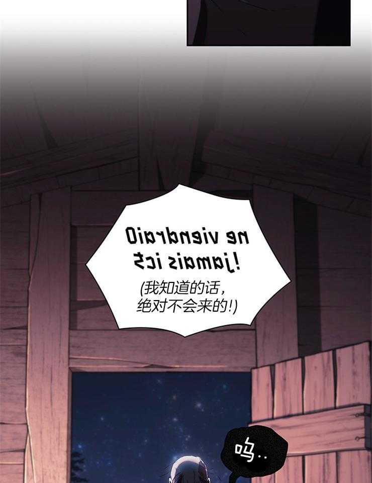 第2话 2_谁来救救我18
