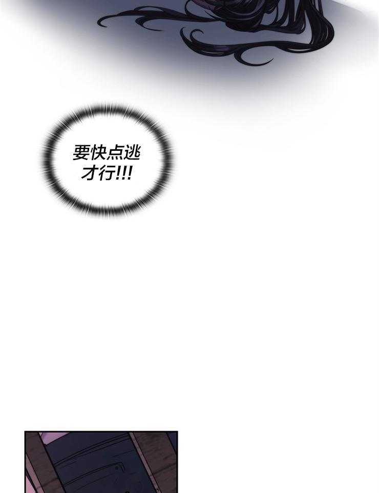 第2话 2_谁来救救我23