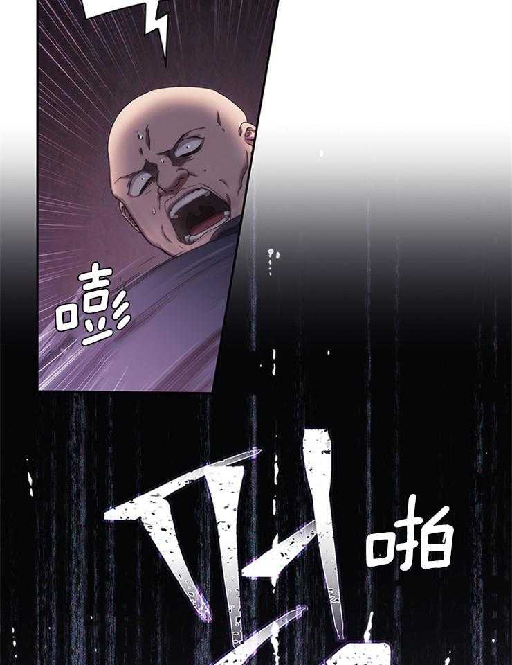 第2话 2_谁来救救我32
