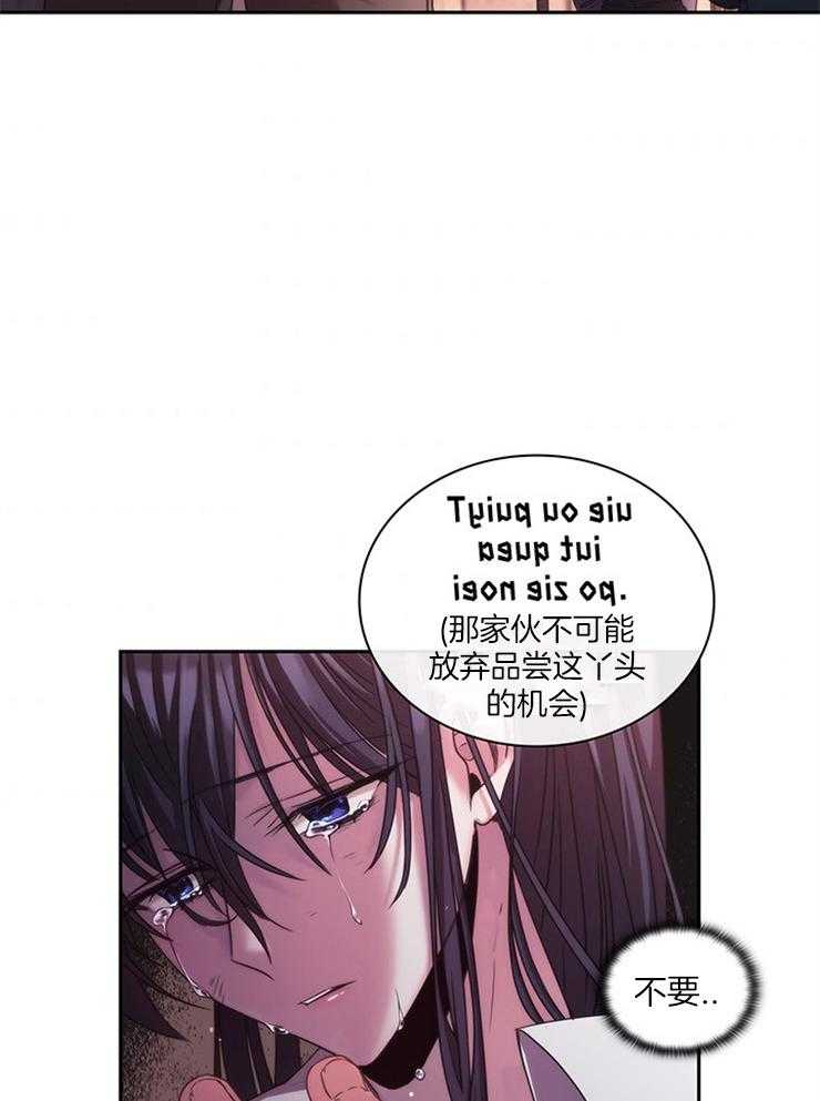 第2话 2_谁来救救我6