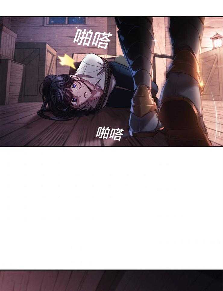第3话 3_蓝色火焰1