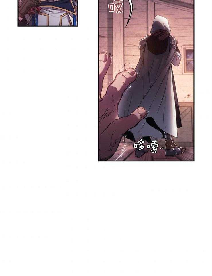第3话 3_蓝色火焰13
