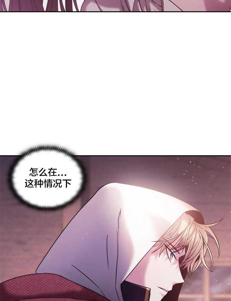 第3话 3_蓝色火焰15