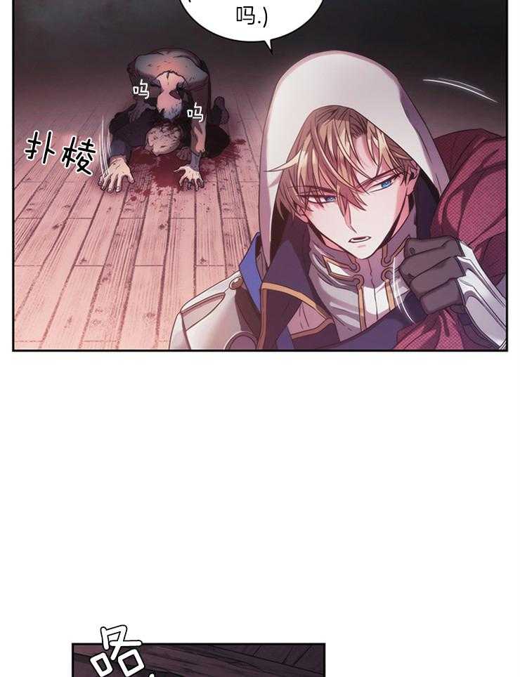第3话 3_蓝色火焰17