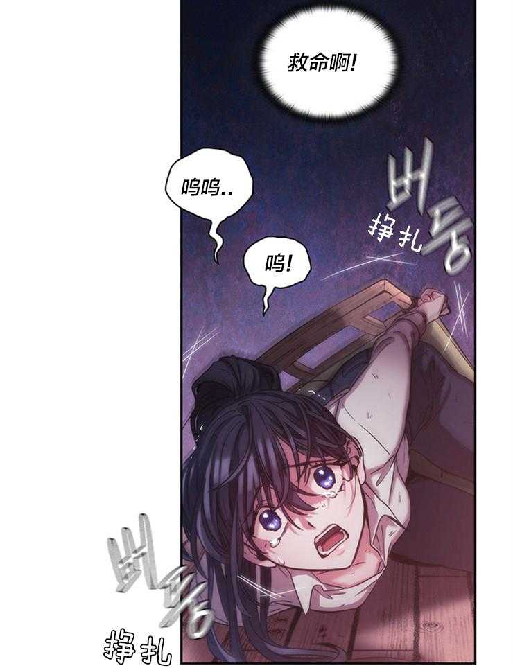 第3话 3_蓝色火焰19