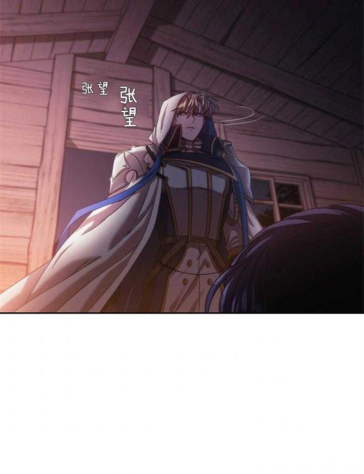 第3话 3_蓝色火焰2