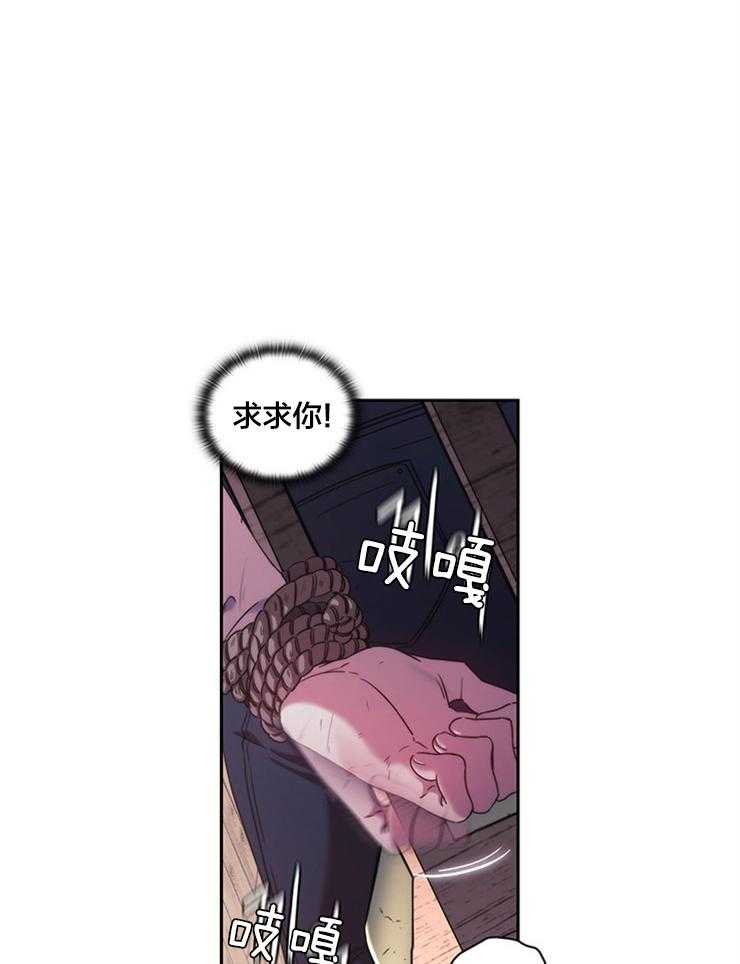 第3话 3_蓝色火焰20