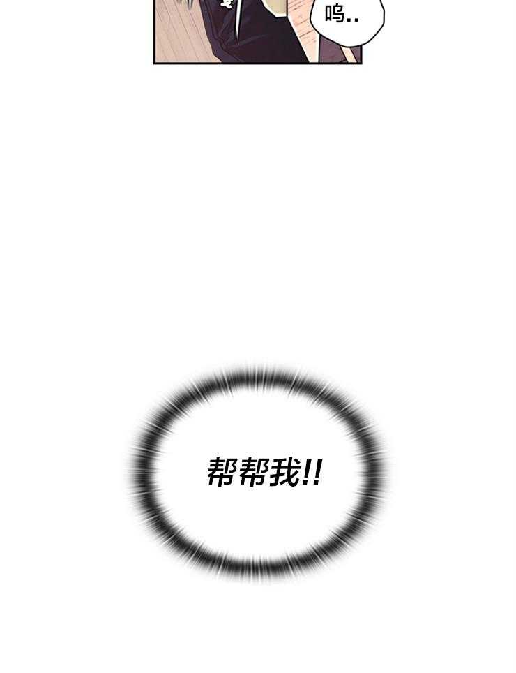 第3话 3_蓝色火焰21