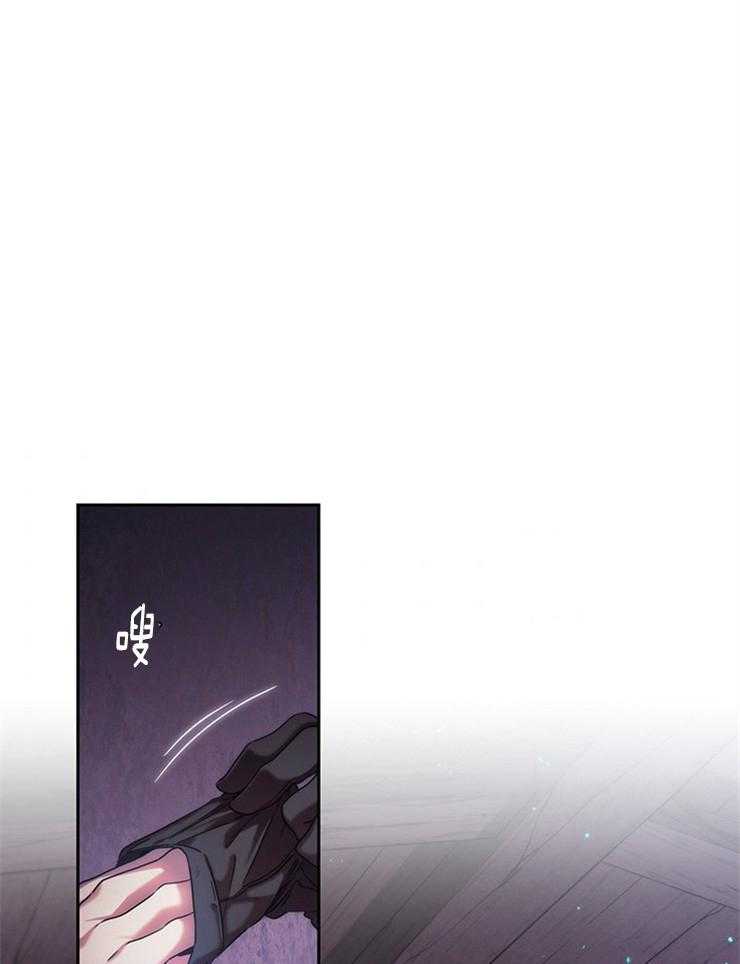 第3话 3_蓝色火焰23
