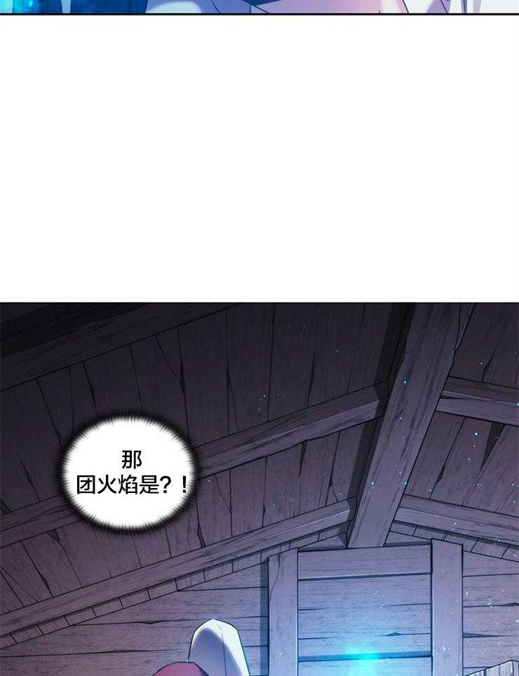 第3话 3_蓝色火焰26
