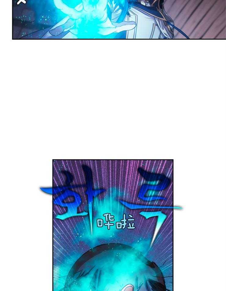 第3话 3_蓝色火焰31
