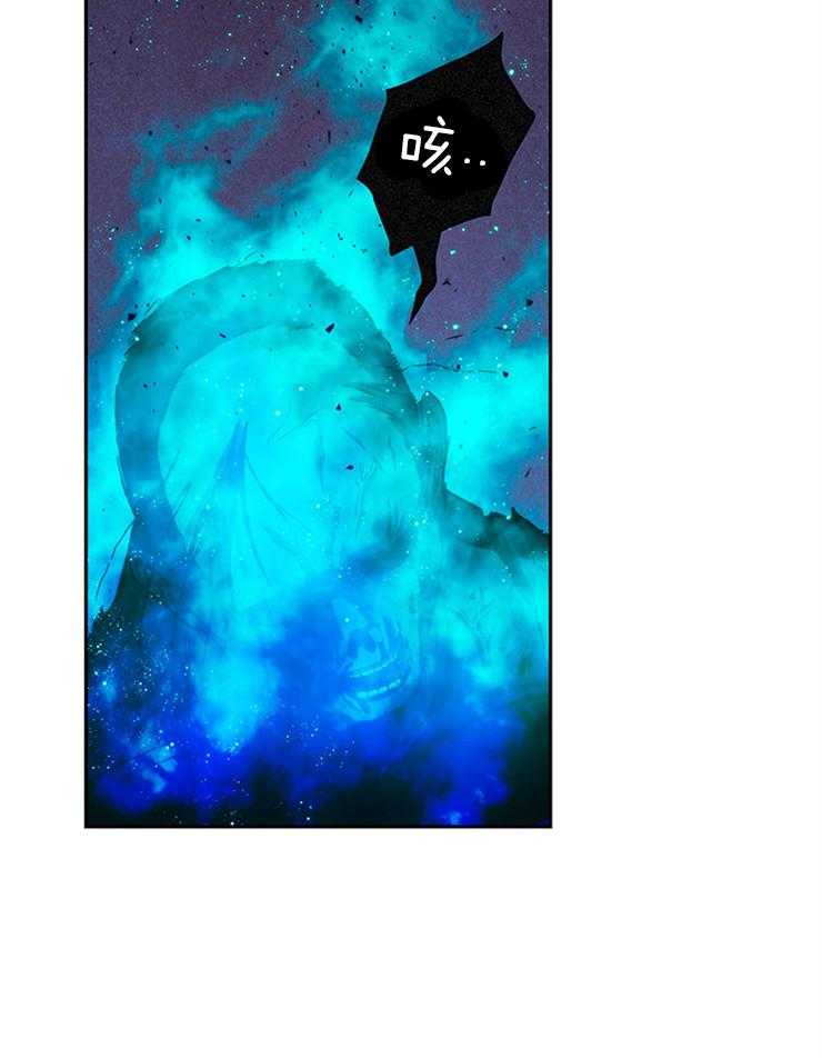 第3话 3_蓝色火焰33