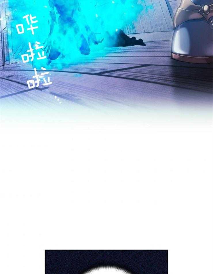 第3话 3_蓝色火焰35