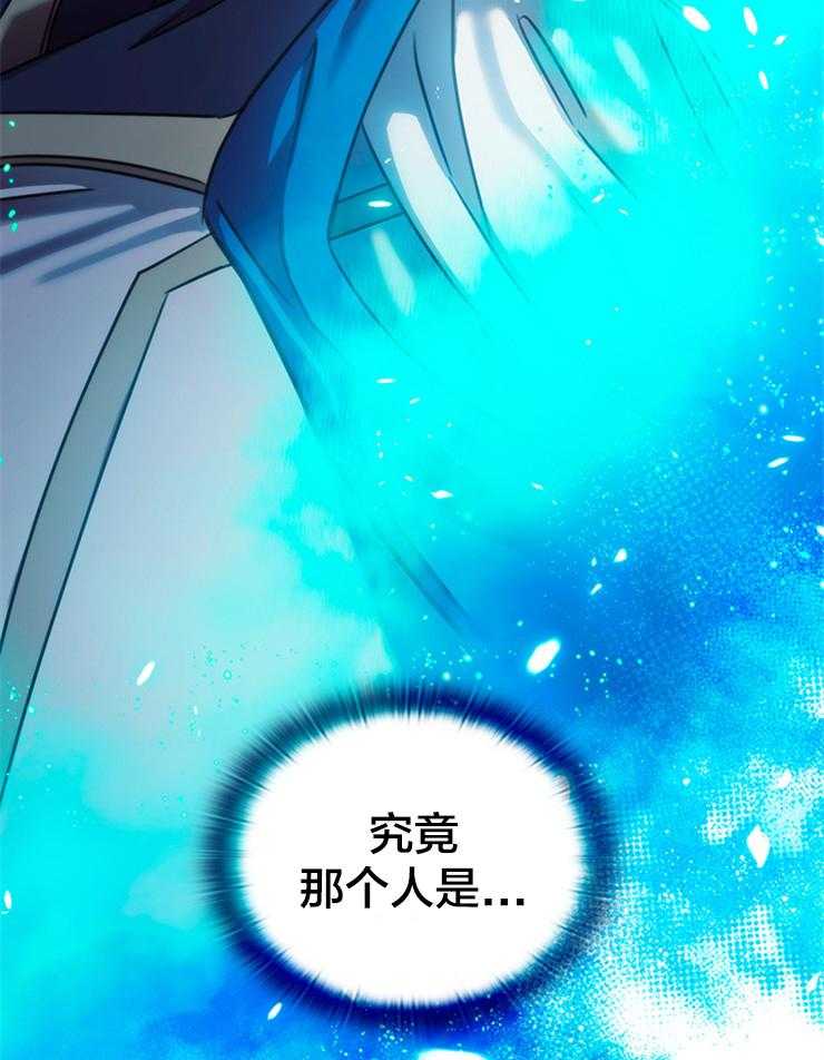 第3话 3_蓝色火焰41