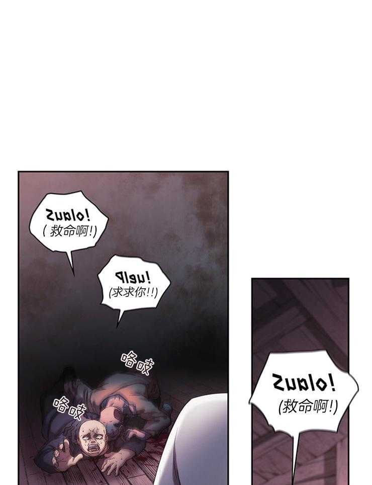 第3话 3_蓝色火焰6