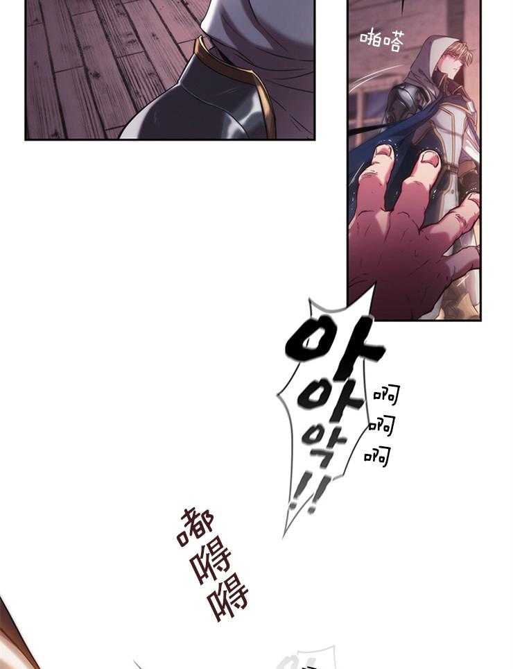 第3话 3_蓝色火焰7