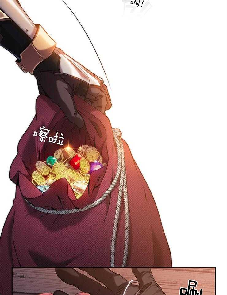 第3话 3_蓝色火焰8