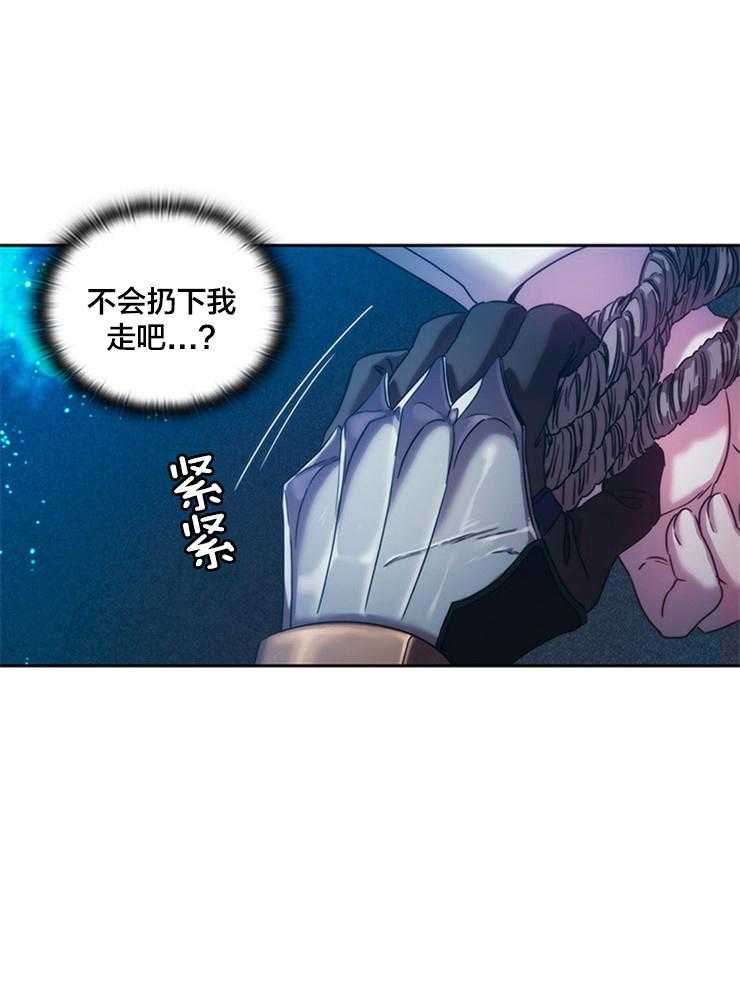 第4话 4_跟着这个男人24
