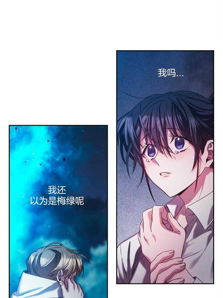 第4话 4_跟着这个男人27