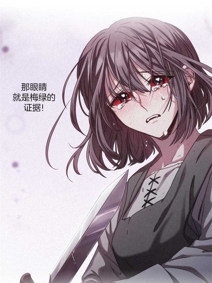 第4话 4_跟着这个男人29