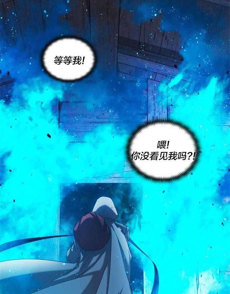 第4话 4_跟着这个男人4